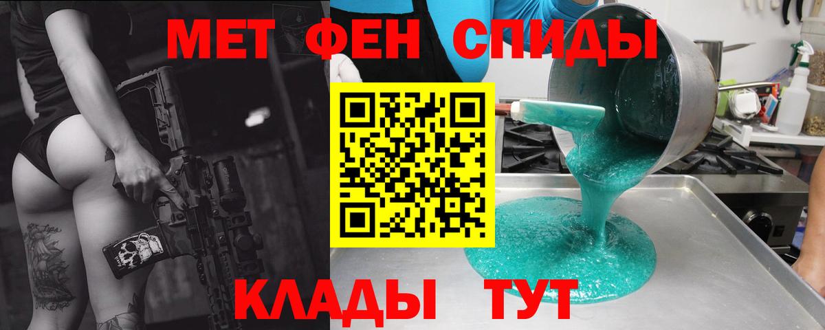 Амфетамин 98% Урай