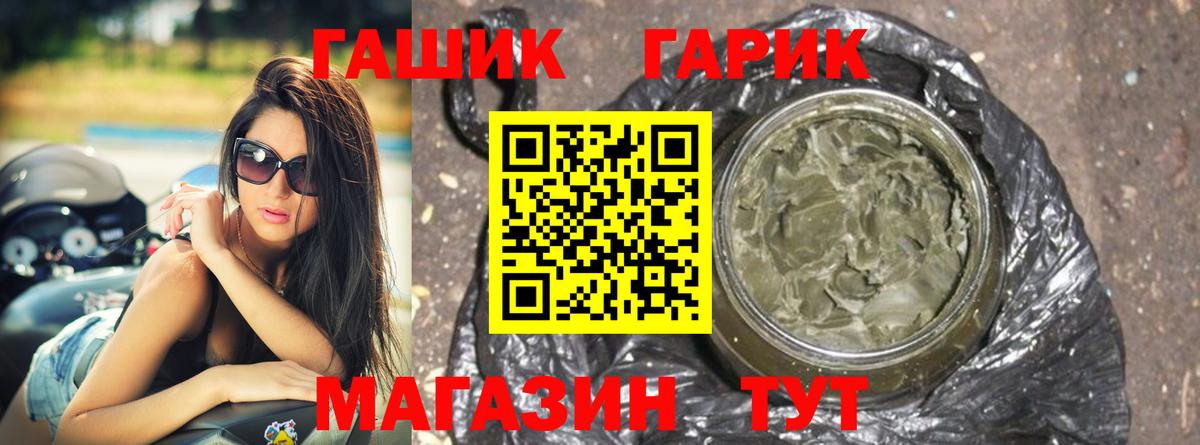 Гашиш Cannabis Урай