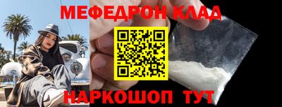 стаф Кунгур
