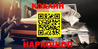 стаф Кунгур