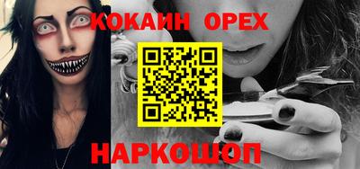 стаф Кунгур