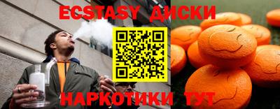 мдма Кулебаки
