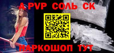 стаф Кунгур
