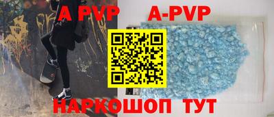 стаф Кунгур