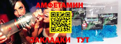 мдма Кулебаки