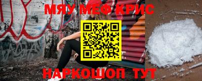 мдма Кулебаки