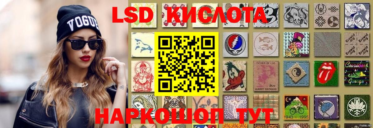 Лсд 25 экстази ecstasy  Вход с VPN  Урай 