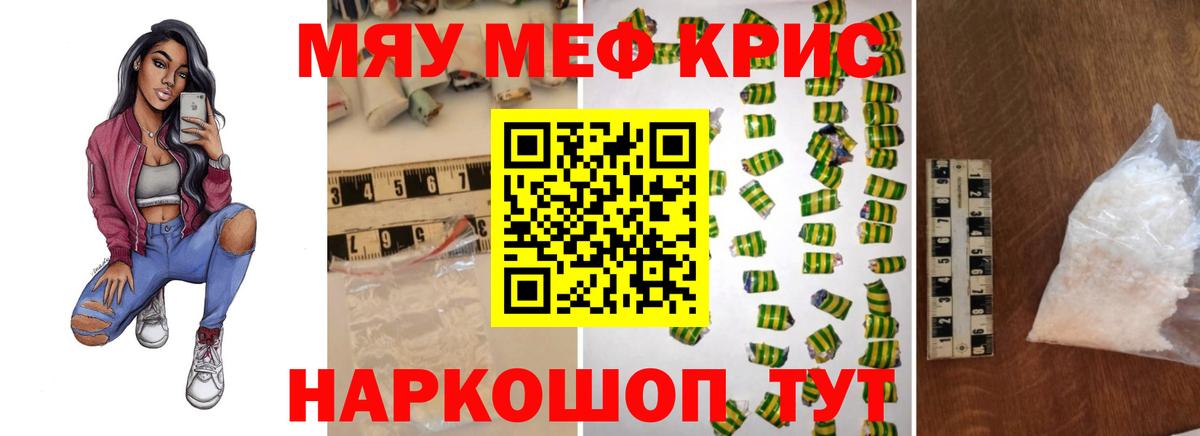 Меф  Мефедрон VHQ  МЕФ  Вход с VPN  МЕФ 4 MMC  Урай 