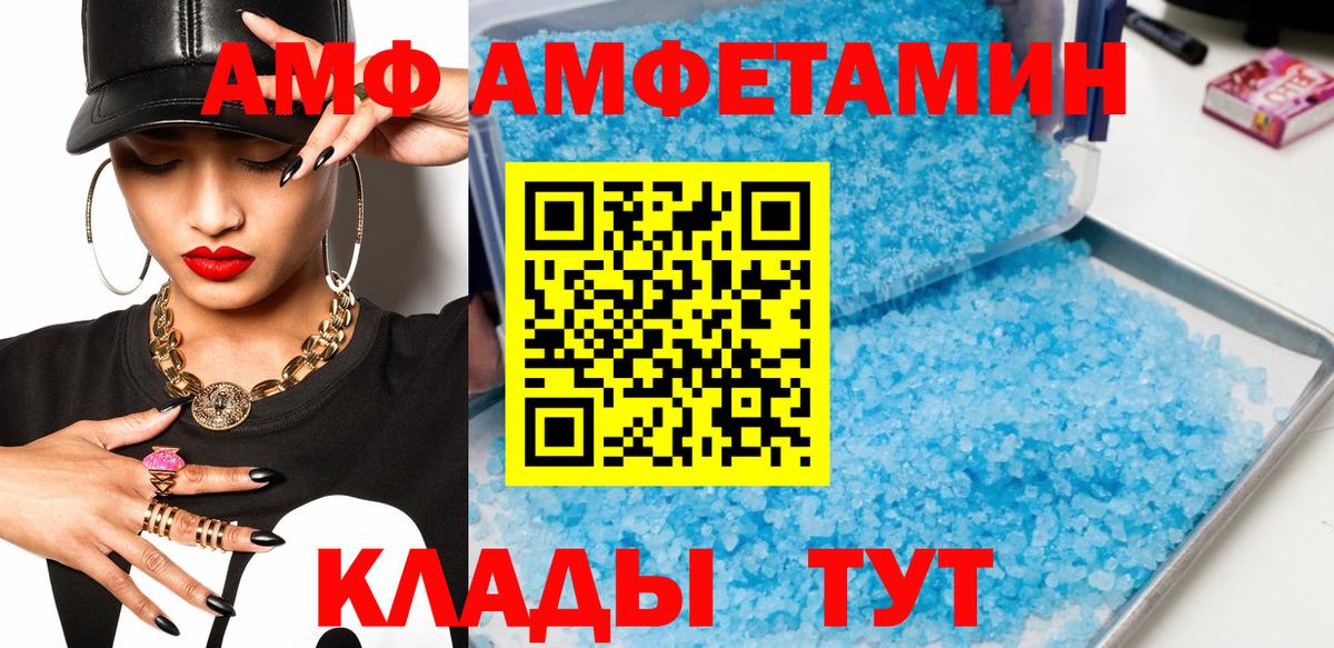 МЕТАМФЕТАМИН мет  МЕТАМФЕТАМИН мет  Урай  Вход с VPN 