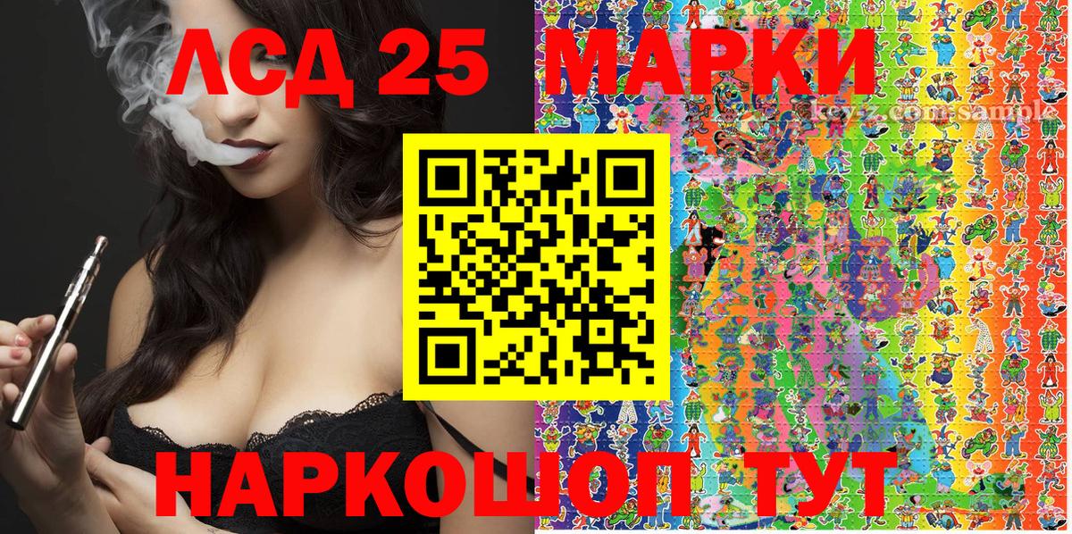 Урай  Марки N-bome 1,8мг  Марки N-bome 1,8мг  Вход с VPN 