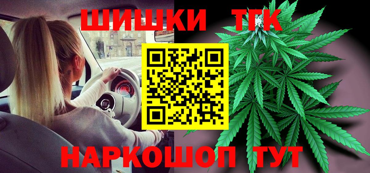 Урай  Бошки марихуана гибрид  Конопля марихуана  Вход с VPN 